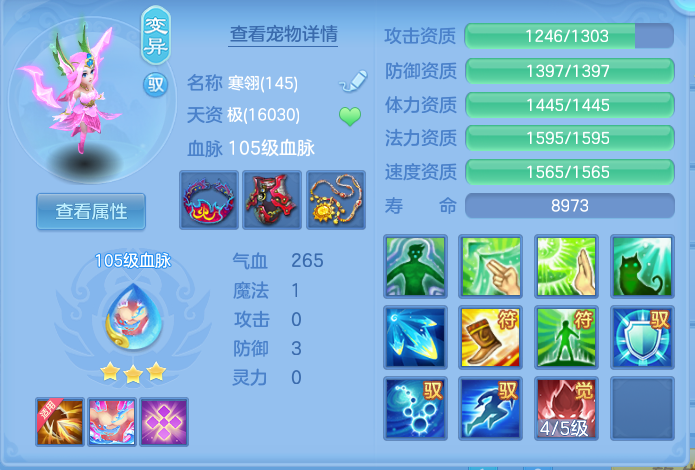 ScreenShot_2026-07-27_102248_116.png