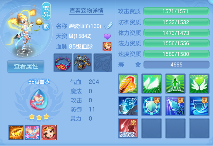 ScreenShot_2026-07-27_102433_697.png