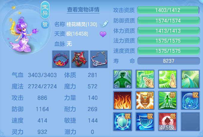 ScreenShot_2026-07-27_102411_402.png