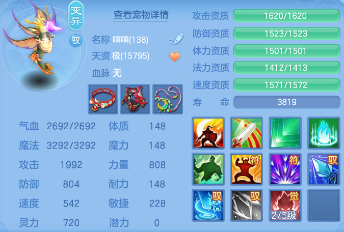 ScreenShot_2026-07-27_102425_412.png