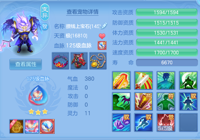 ScreenShot_2026-07-27_102234_631.png