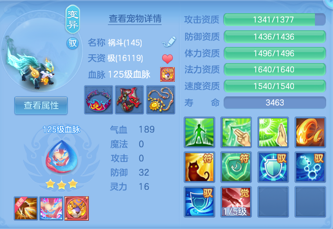 ScreenShot_2026-07-27_102305_318.png