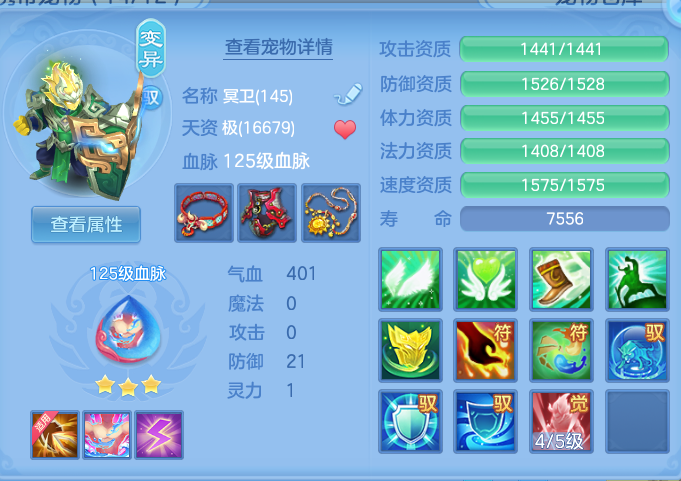 ScreenShot_2026-07-27_102253_535.png
