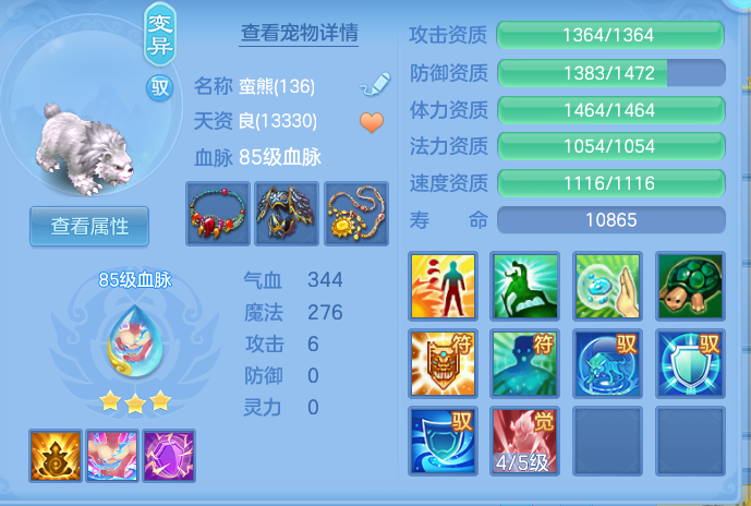 ScreenShot_2026-07-27_102320_525.png