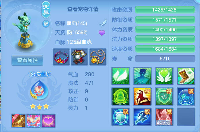 ScreenShot_2026-07-27_102258_620.png