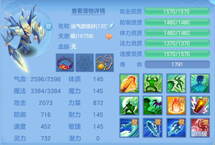 ScreenShot_2026-07-27_102327_294.png