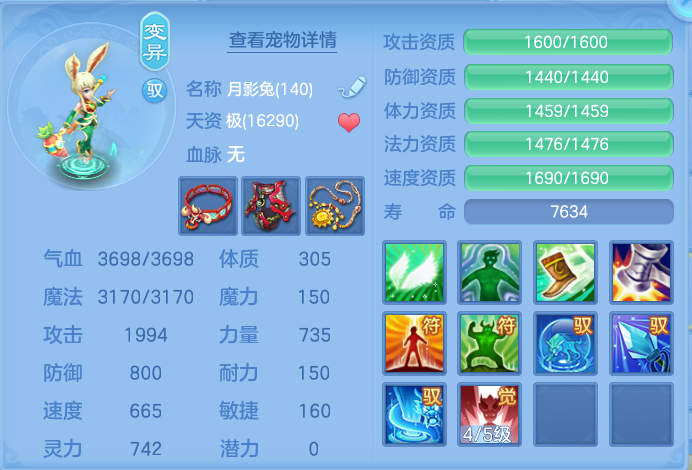 ScreenShot_2026-07-27_102356_411.png