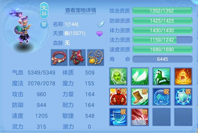 ScreenShot_2026-07-27_102419_323.png