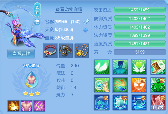 ScreenShot_2026-07-27_102452_722.png