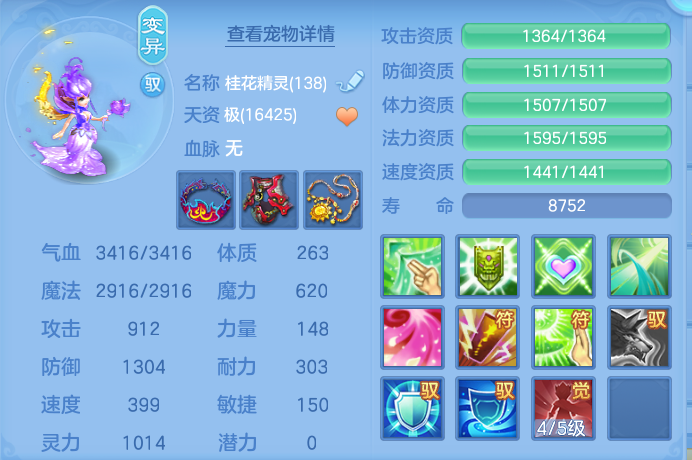 ScreenShot_2026-07-27_102439_308.png