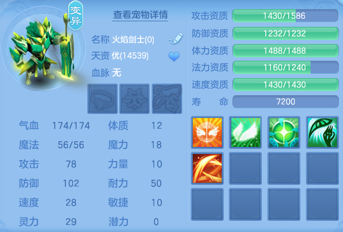 ScreenShot_2026-07-27_102444_482.png