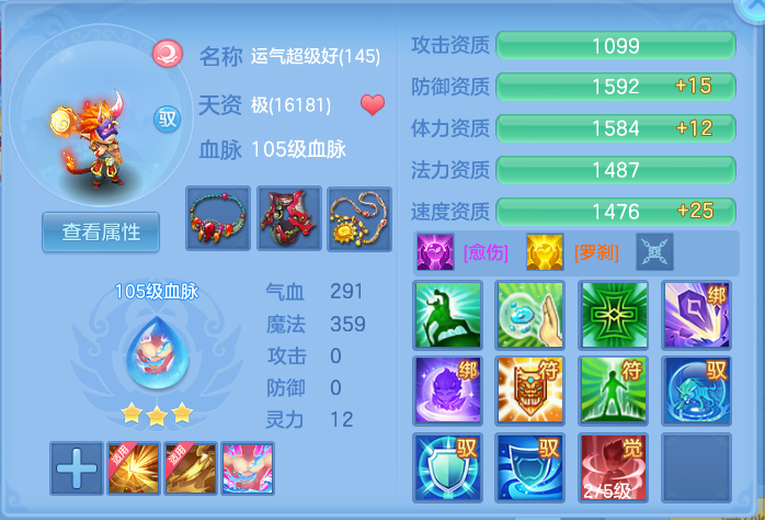 ScreenShot_2026-07-27_102515_394.png
