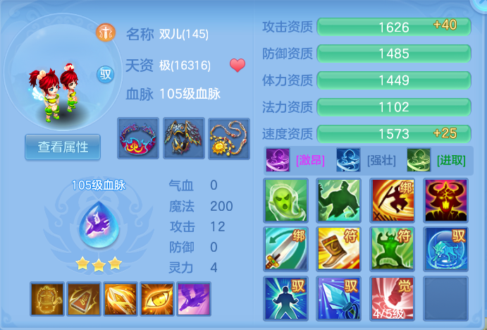 ScreenShot_2026-07-27_102509_466.png