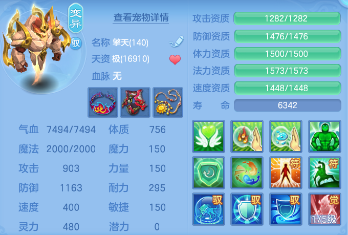 ScreenShot_2026-07-27_102458_101.png
