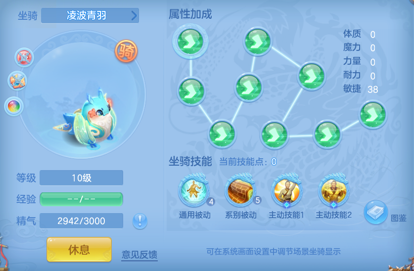 ScreenShot_2026-07-27_102525_794.png