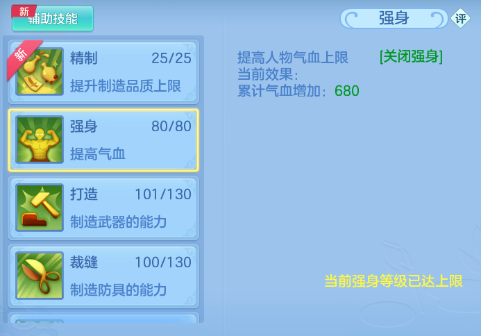 ScreenShot_2026-07-27_102548_467.png