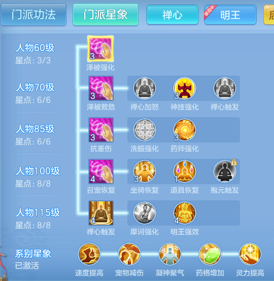 ScreenShot_2026-07-27_102538_271.png