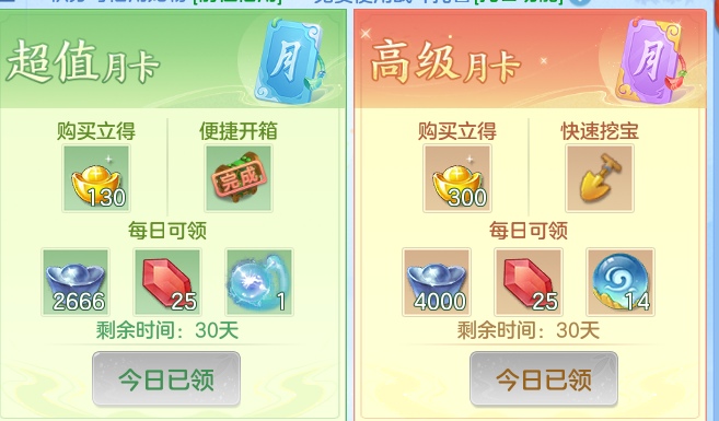 ScreenShot_2026-07-27_102643_243.png