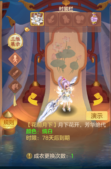 ScreenShot_2026-07-27_102652_514.png