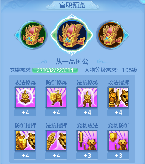 ScreenShot_2026-07-27_114615_393.png
