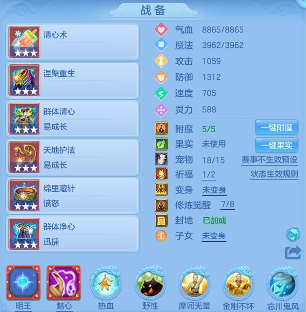 ScreenShot_2026-07-27_114621_213.png