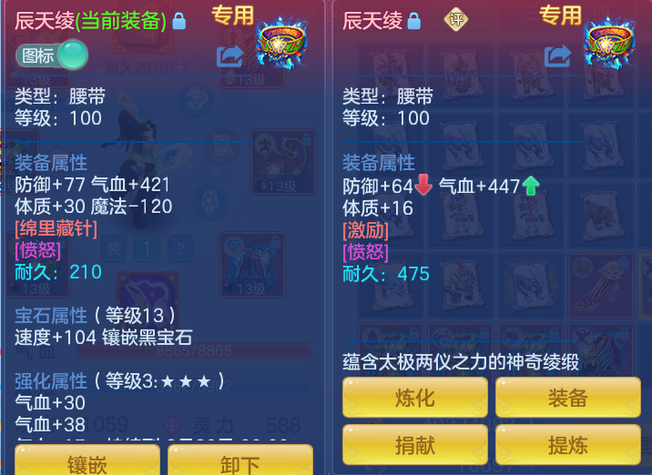 ScreenShot_2026-07-27_114728_118.png