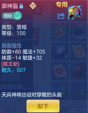 ScreenShot_2026-07-27_114709_759.png