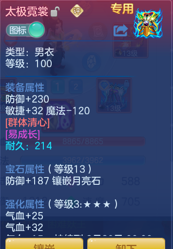 ScreenShot_2026-07-27_114638_024.png