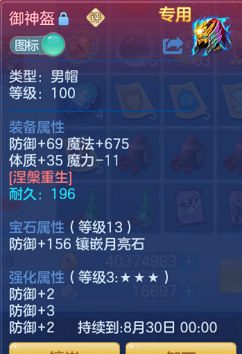 ScreenShot_2026-07-27_114646_808.png