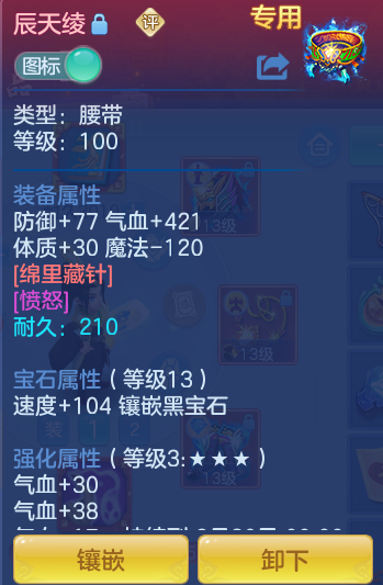 ScreenShot_2026-07-27_114642_856.png