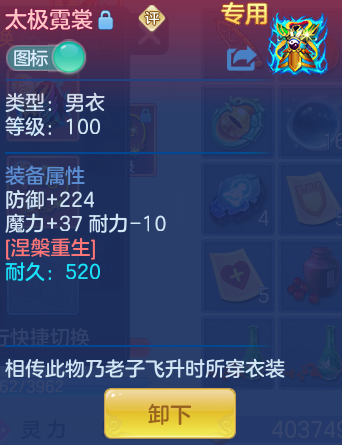 ScreenShot_2026-07-27_114705_216.png