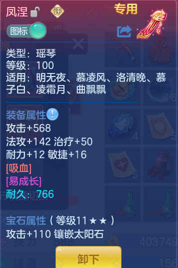 ScreenShot_2026-07-27_114701_527.png
