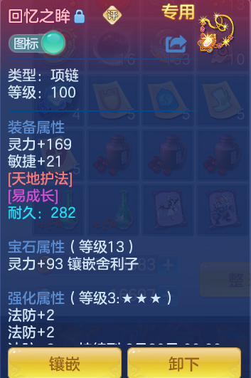 ScreenShot_2026-07-27_114650_688.png