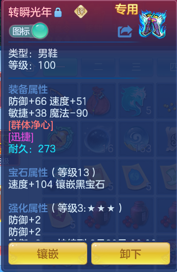 ScreenShot_2026-07-27_114654_538.png