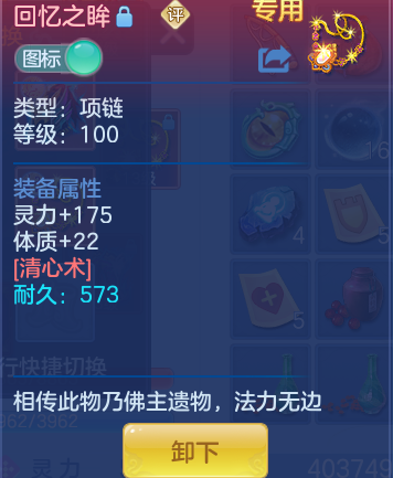ScreenShot_2026-07-27_114714_575.png