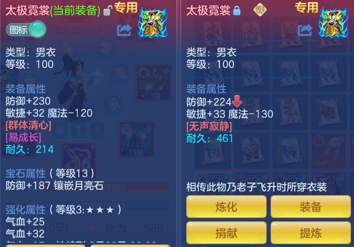 ScreenShot_2026-07-27_114733_603.png