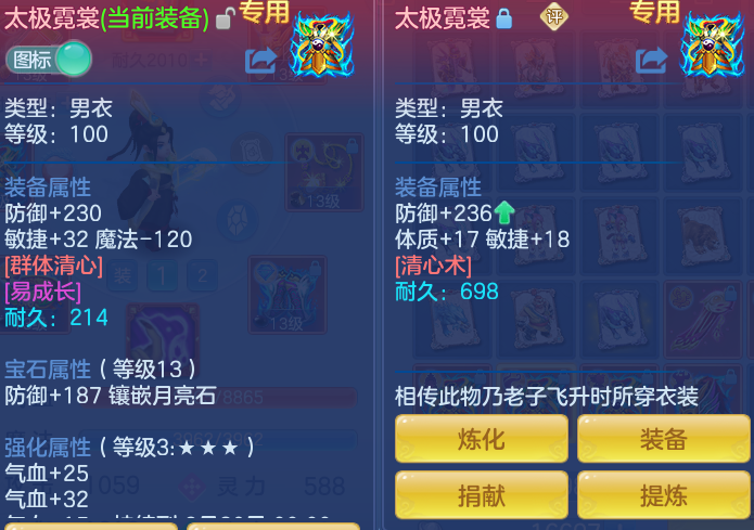 ScreenShot_2026-07-27_114738_618.png
