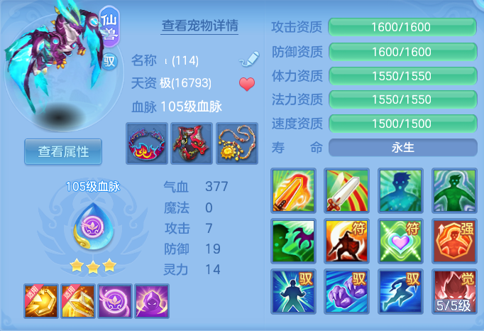 ScreenShot_2026-07-27_114808_851.png