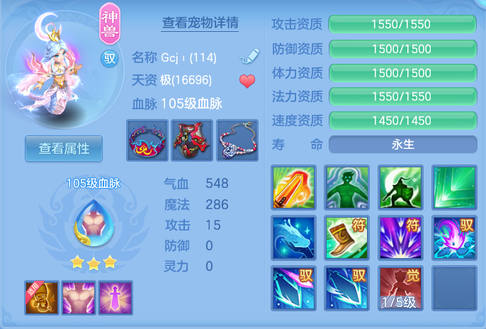 ScreenShot_2026-07-27_114815_176.png