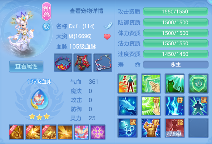 ScreenShot_2026-07-27_114820_986.png
