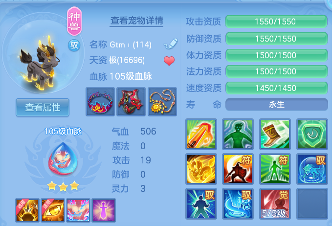 ScreenShot_2026-07-27_114826_508.png