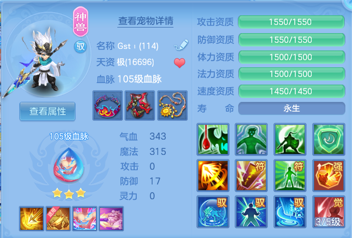 ScreenShot_2026-07-27_114832_716.png
