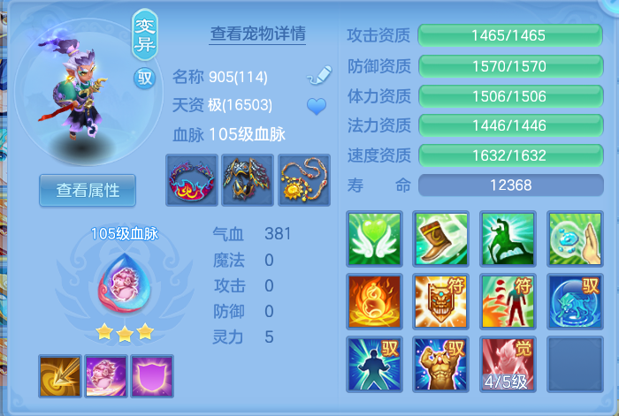 ScreenShot_2026-07-27_114844_469.png