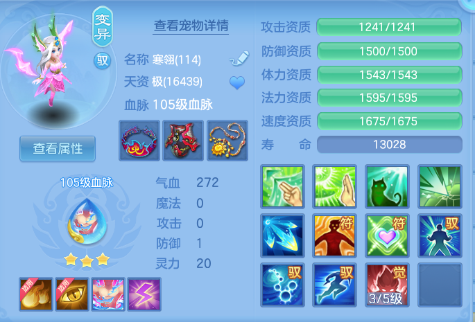ScreenShot_2026-07-27_114838_916.png