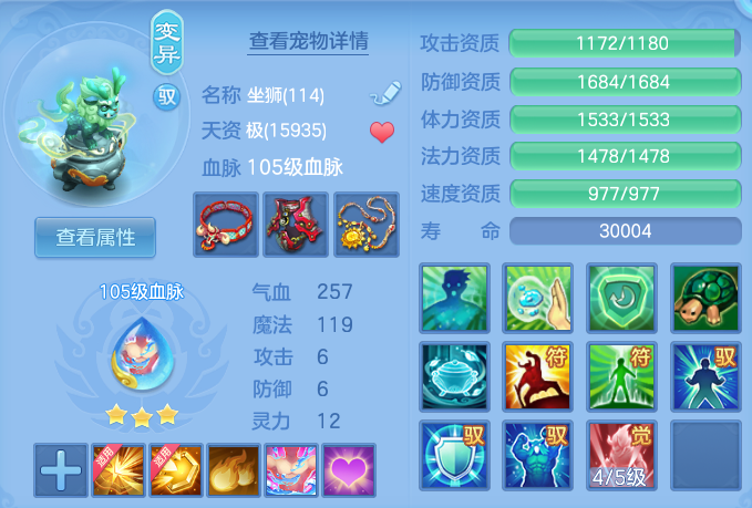 ScreenShot_2026-07-27_114902_434.png