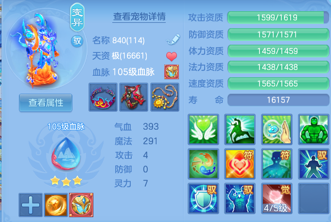 ScreenShot_2026-07-27_114850_496.png