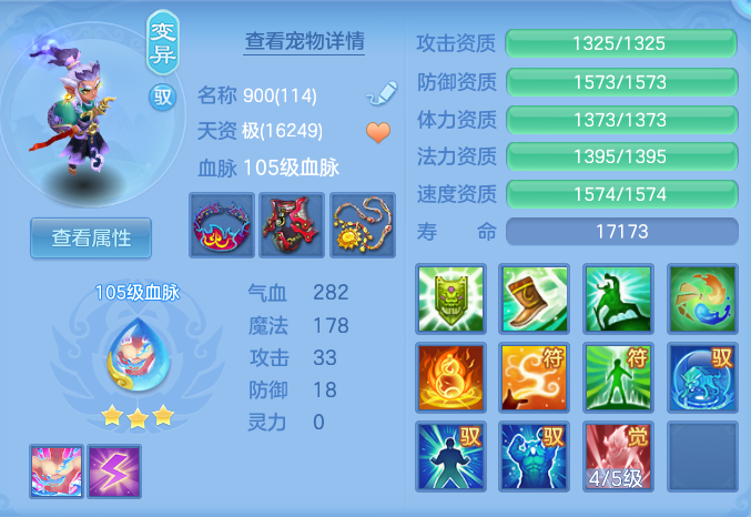 ScreenShot_2026-07-27_114857_404.png
