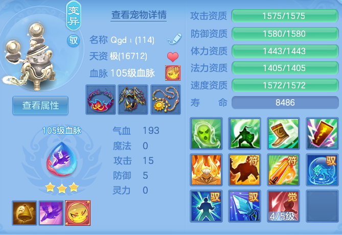 ScreenShot_2026-07-27_114908_257.png