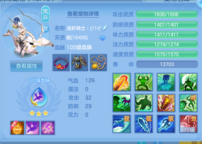ScreenShot_2026-07-27_114915_976.png