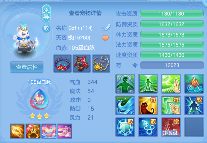 ScreenShot_2026-07-27_115024_321.png